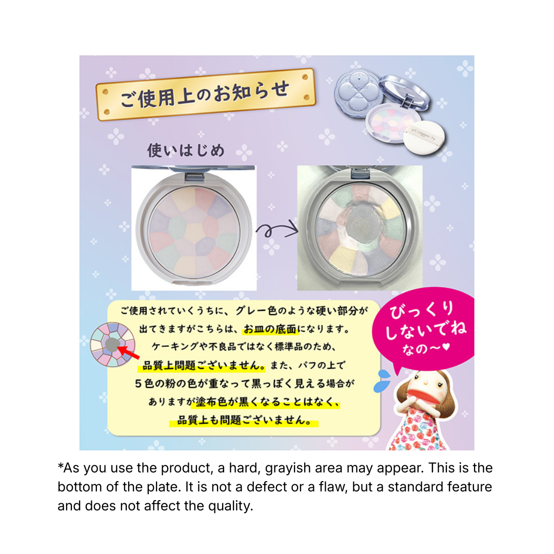 CANMAKE Illuminating Finish Powder ~Abloom~ Mini (SPF24・PA++) - Image 6