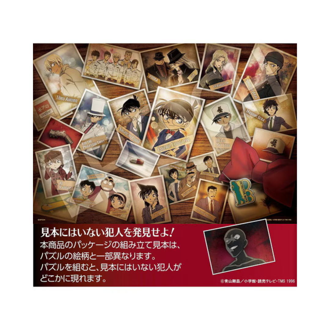 Detective Conan: Tabletop Evidence Photo - Image 2