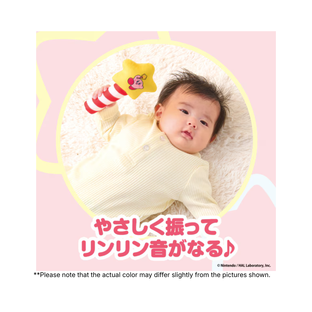 Kirby Baby Toy Series: Kirby Rinrin Shaka Shaka♪ Kirby's Star Rod - Image 3