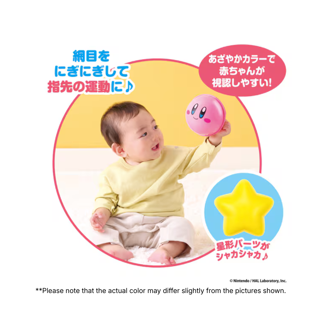 Kirby Baby Toy Series: Kirby Baby Ball - Image 3