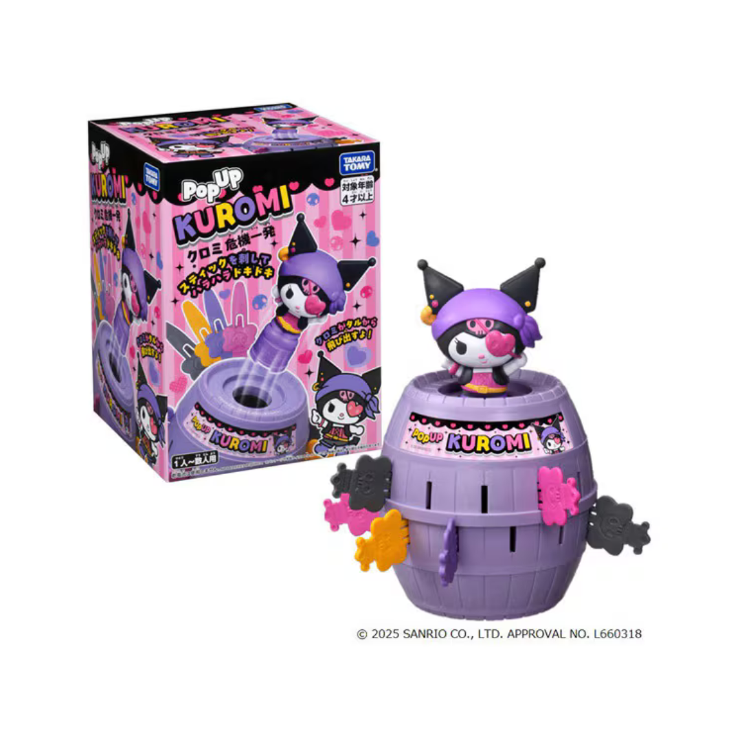 Sanrio Characters Kuromi Crisis Game