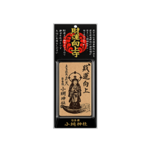 [Koami Shrine 小網神社] Financial Fortune Card Omamori (財運向上カード守)