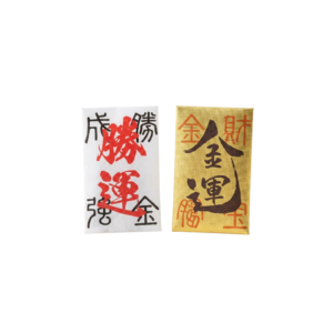 [Koami Shrine 小網神社] Gold & Silver Fortune Omikuji — 小银／金运签