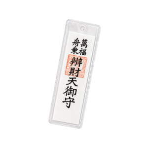 [Koami Shrine 小網神社] Benzaiten Fortune Omamori (万福舟乘弁财天御守)