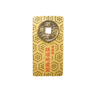 [Sensoji Temple 浅草寺] Money Fortune Omamori (金運守)