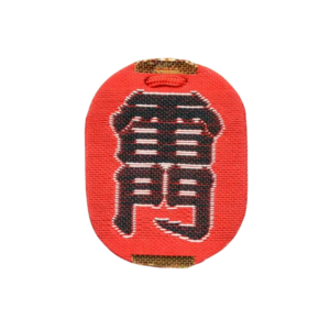 [Sensoji Temple 浅草寺] Kaminarimon Exam Success Omamori (雷門合格守)