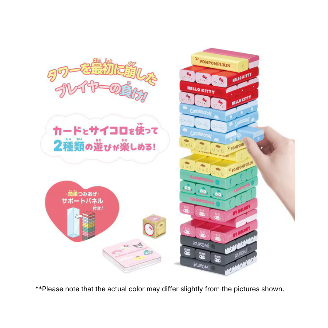 Balance Tower Sanrio Characters - Image 4