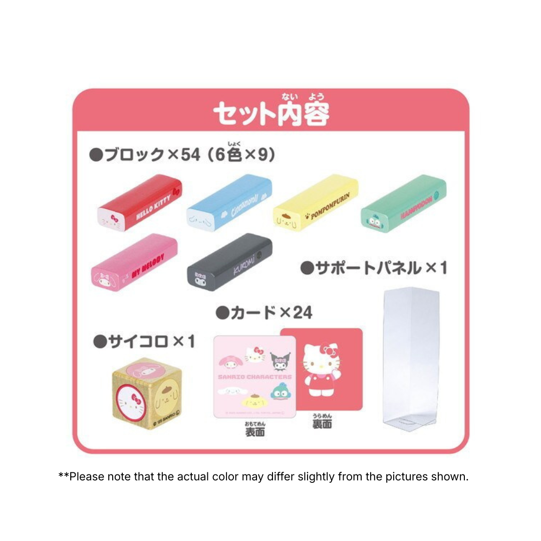 Balance Tower Sanrio Characters - Image 2